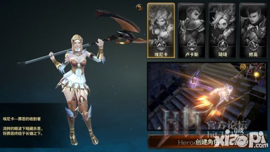 我守护的一切职业选择攻略