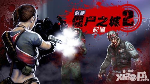 《职业杀手僵尸之城2》评测 血腥中的深度恐惧