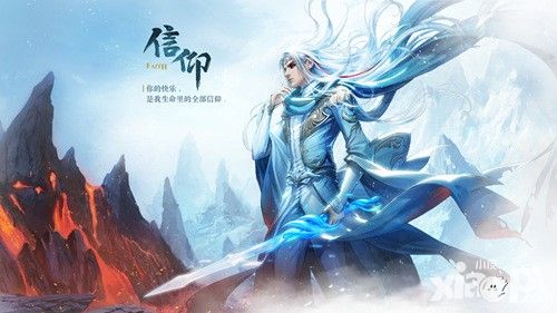 幻城玩法