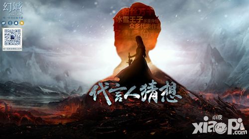幻城玩法