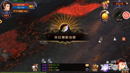 奇迹MU:最强者背景