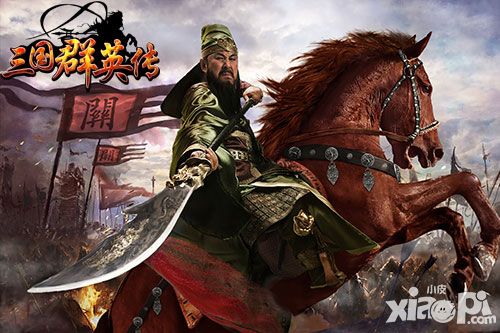 三国群英传内容