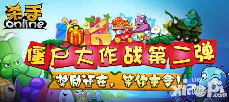 杀手Online玩法