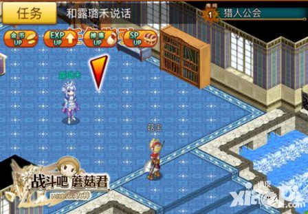 战斗吧蘑菇君内容