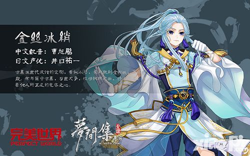 梦间集玩法