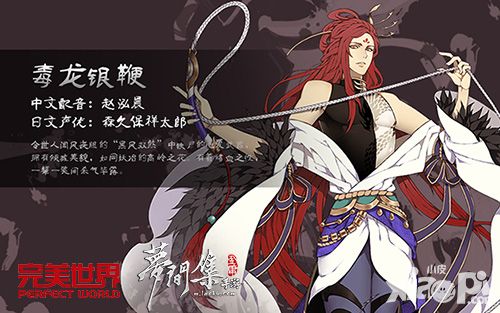 梦间集人物