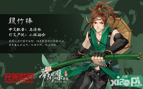 梦间集玩法
