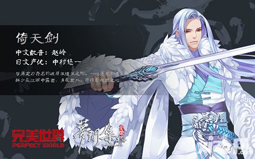 梦间集玩法