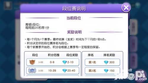 蛇蛇大作战玩法