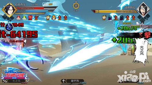 死神觉醒玩法