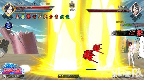 死神觉醒简介