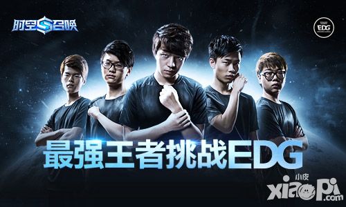 时空召唤简介