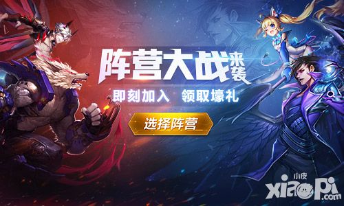 迎公测 《时空召唤》全新阵营大战一触即发