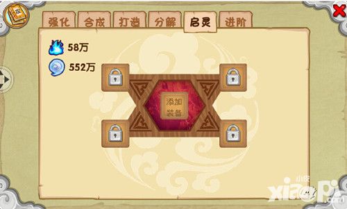 《闪电突袭》今日IOS上线 逆塔防即时战争再现