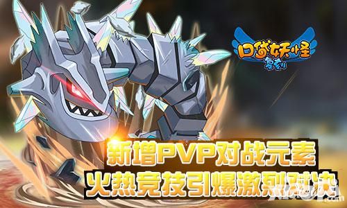 口袋妖怪复刻玩法