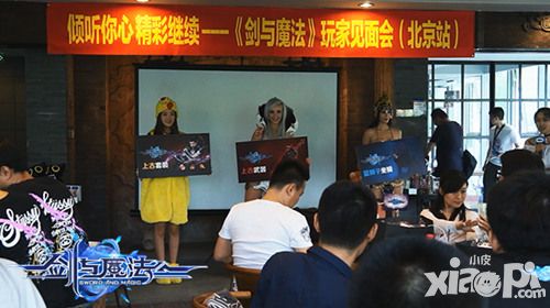剑与魔法视频