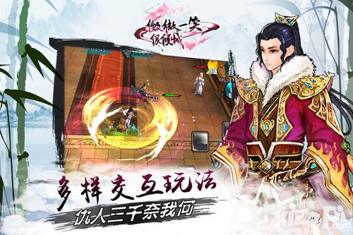 《微微一笑很倾城》工会战攻略