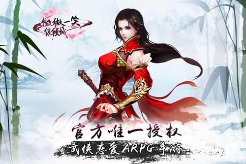 《微微一笑很倾城》伙伴系统攻略