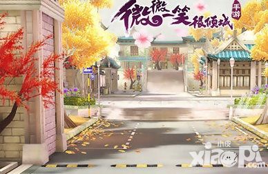 《微微一笑很倾城》踏过朱雀桥