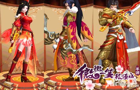 《微微一笑很倾城》伙伴组合推荐