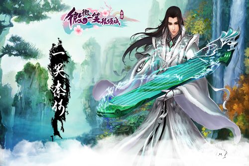 《微微一笑很倾城》芦苇微微攻略_小皮游戏