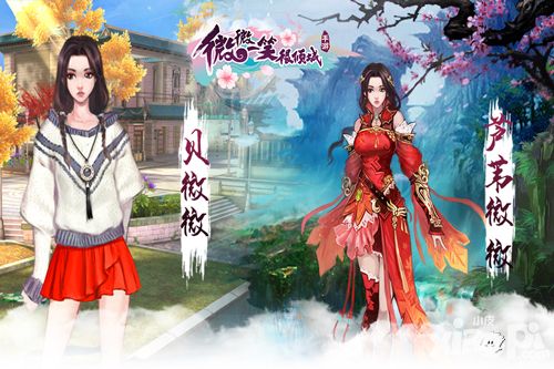 《微微一笑很倾城》芦苇微微攻略_小皮游戏