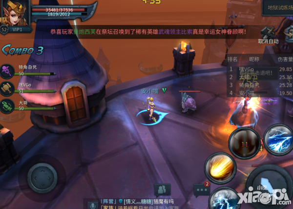 暗黑黎明2转职副本通关攻略详解