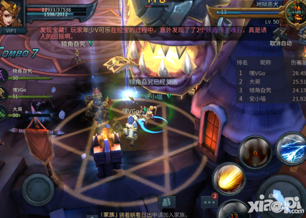 暗黑黎明2转职副本通关攻略详解