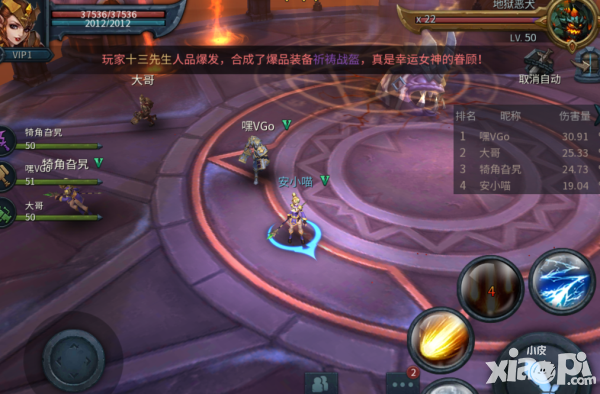 暗黑黎明2转职副本通关攻略详解