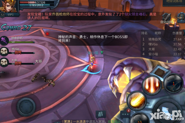 暗黑黎明2转职副本通关攻略详解
