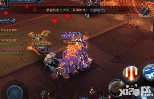 暗黑黎明2副本全3星通关攻略