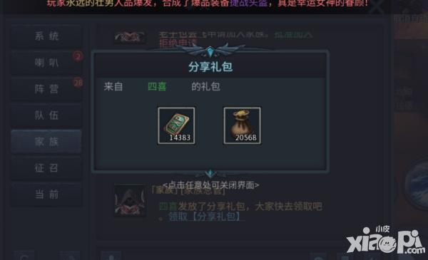 暗黑黎明2新手必看攻略