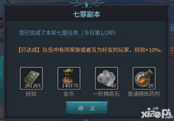 暗黑黎明2新手必看攻略