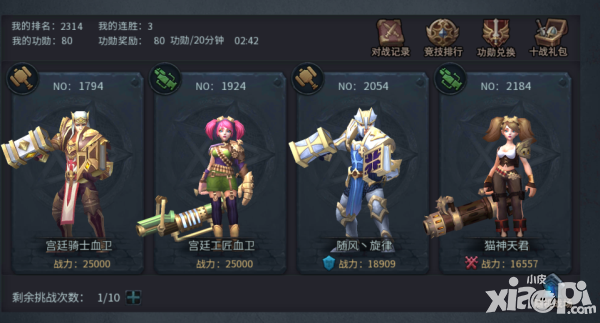 暗黑黎明2新手必看攻略