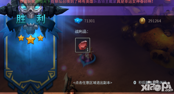 暗黑黎明2新手必看攻略