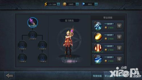 暗黑黎明2新手必看攻略