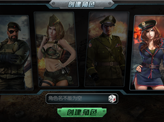 《闪电突袭》进阶攻略--装备系统