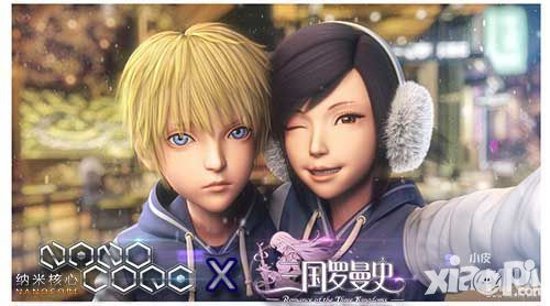 《三国罗曼史》X《纳米核心》 携手登陆CCG