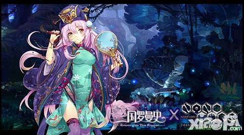 三国罗曼史攻略