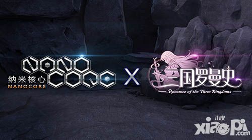 三国罗曼史玩法