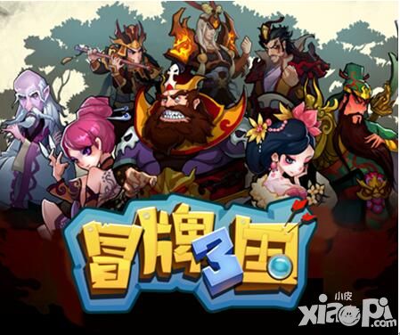 大作手游《冒牌三国》游戏特色曝光