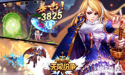 无限纷争玩法