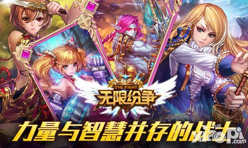 无限纷争人物