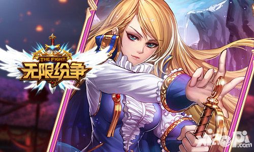 无限纷争内容