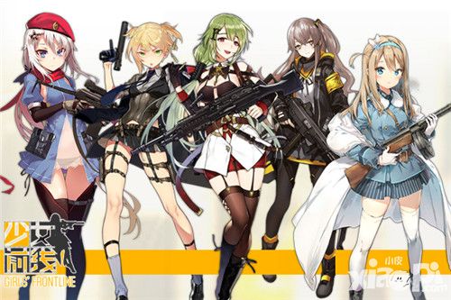 少女前线开启