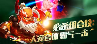 魔兽情怀再叙 手游《风暴部落》合体技大盘点