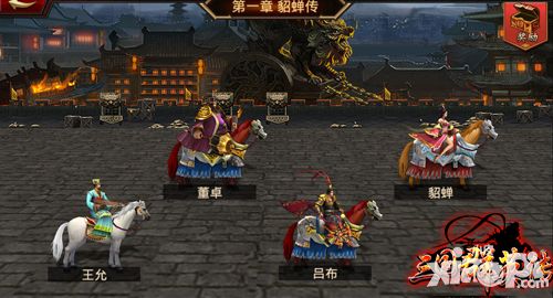 三国群英传内容