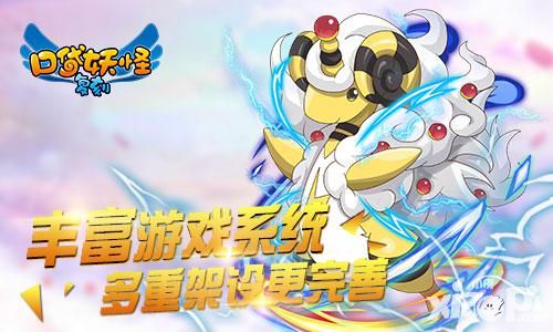 口袋妖怪复刻内容