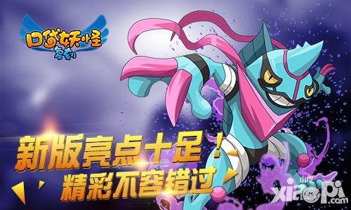 口袋妖怪复刻玩法