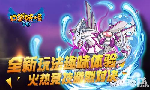 口袋妖怪复刻简介